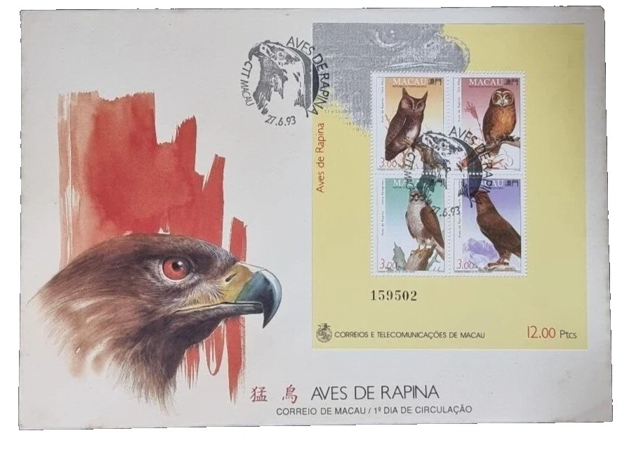 Birds First Day Cover Macau Stamps