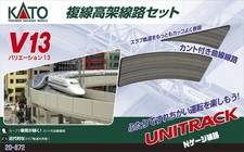 KATO N gauge V13 Double Track Viaduct Basic R414/381 20-872 Model Train Rail Set