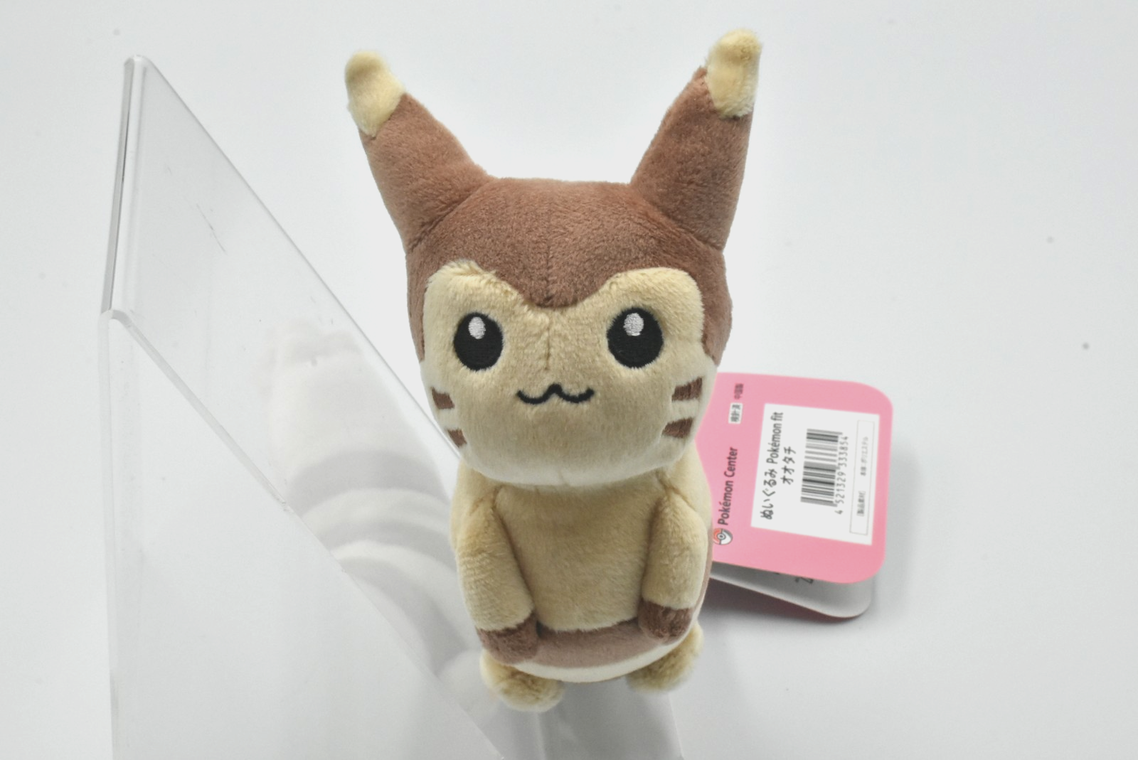 Pokemon Center Original stuffed Pokemon fit Furret Japan