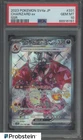 2023 Pokemon SV4a Japanese Shiny Super Rare #331 Charizard ex PSA 10 GEM MINT