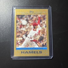 2007 Topps Updates & Highlights - All-Star Cole Hamels #UH240 Gold /2007