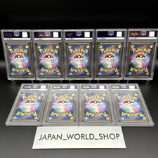 PSA 10 Terastal Festival Eevee Evolution SAR Set Of 9 Pokemon Card Japanese 2024