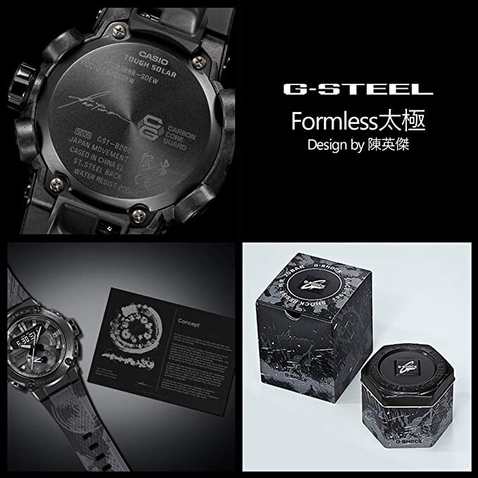 CASIO G-SHOCK GST-B200TJ-1AJR G-STEEL Formless Taiji Design