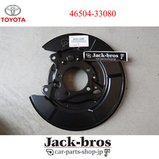 TOYOTA Genuine OEM CAMRY ACV40 07-11 Parking Brake Plate Sub-Assy LH 46504-33080