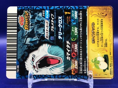 TEITOKUカート Terry Cloth Toriko Itadaki Master Monster Card T2-36 Bandai