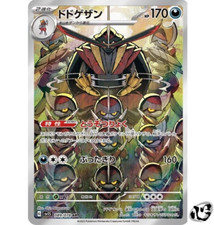 Kingambit AR 089/078 SV1S Scarlet ex Pokemon ...