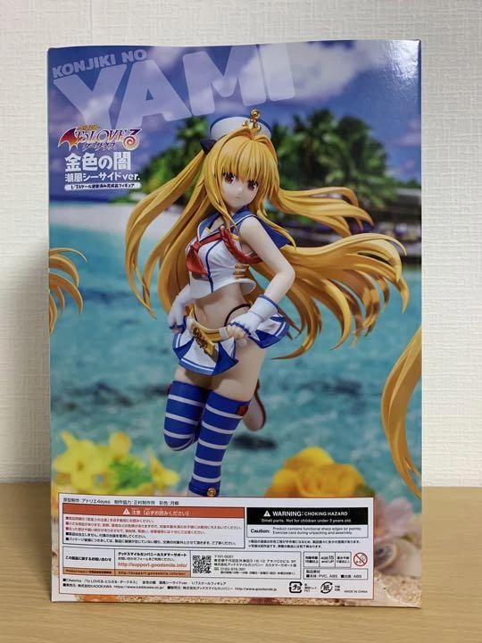 Golden Darkness Breezy Seaside Ver To Love-Ru Darkness Figure