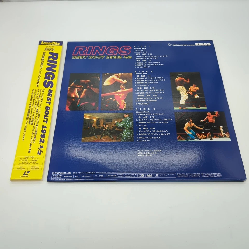 Rings Best Bout 1992 1/2 PILW-1090 Laserdisc Pro Wrestling Foto 2 de 4