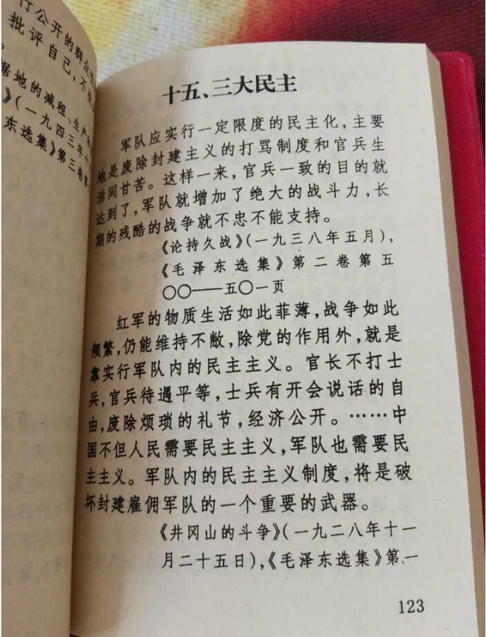 Quotations From Chairman Mao Tse Tung Little Red Book Ne Collecting Crafts - Image 4 of 4