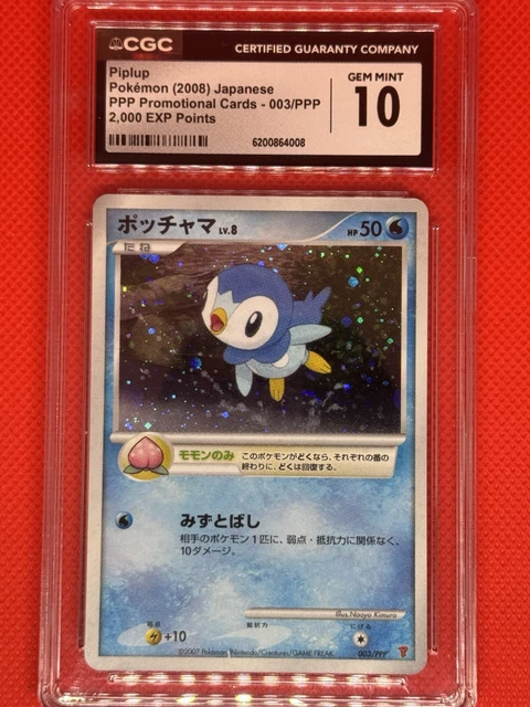 2007 POKEMON JPN -PIPLUP #003 FAN CLUB 2,000 EXP PTS HOLO- CGC GEM MINT 10 💎💎