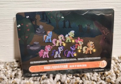 KAYOU My Little Pony Mane 6 + Others BP03-C38 ''Nightmare Night'' Chinese