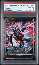 2025 UNION ARENA JAPANESE EX11BT/ARK ARKNIGHTS VOL.2 033 W 1 STAR