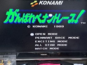 Ganbare Pennant Race! Nintendo Famicom Japan Cartridge Only Used Japanese ver