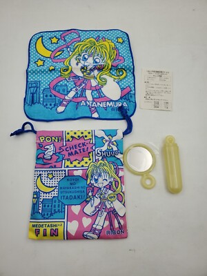 Kamikaze Kaitou Jeanne Ribon Subscribe Campaign Summer Travel Set Towel Mirror