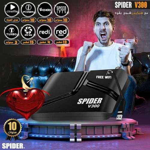 Spider Digital Satellite Receiver TV Box V300 eBay