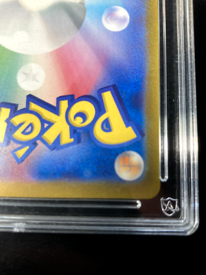 Alakazam EX 203/165 Ace 10 Pokemon Japanese 151 SV2a SAR Gem Mint