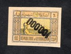 Azerbaijan 1923 stamp Lyapin#117 inverted Ovpt START10%ONLY MH CV=36$