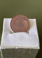 Russian Empire 1 Kopek 1897 СПБ Metal Detecting Find UNC
