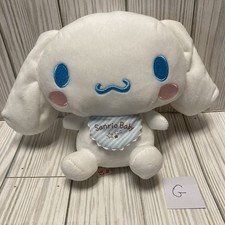 Sanrio Original 7  Plush Stuffed doll cinnamo...