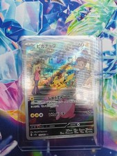Pokemon 151 Pikachu 173/165 - quasi nuovo - giapponese