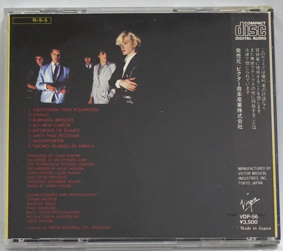 JAPAN : Gentlemen Take Polaroids CD (Japan 1984 Press) David Sylvian VDP-56 RARE - Image 2 of 4