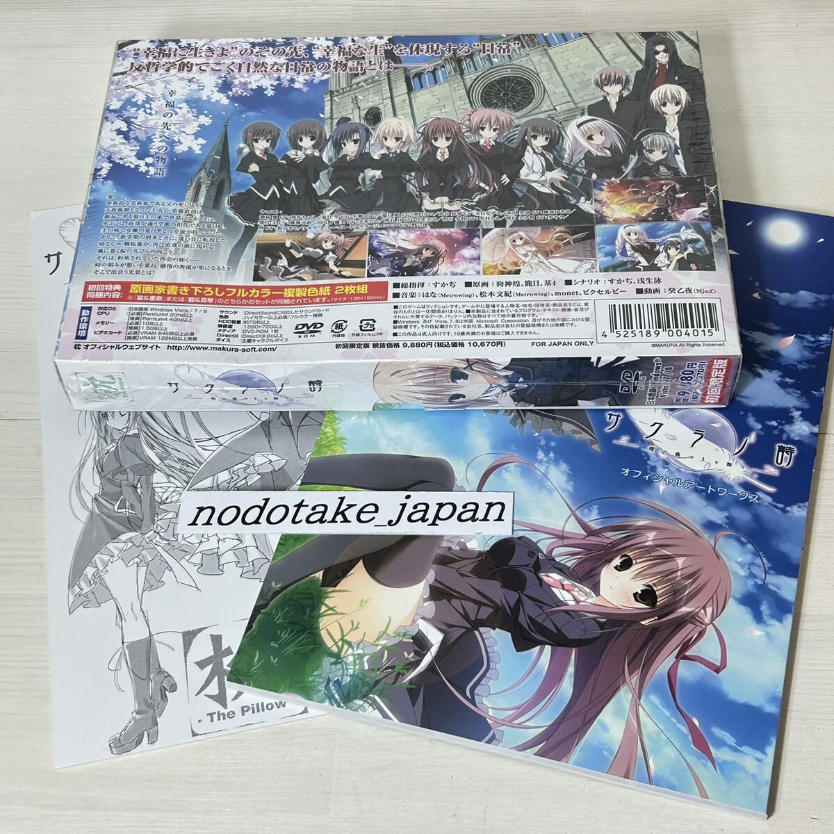 Sakura no Uta - Dancing Over the Cherry Blossom Forest w/Pre-order  