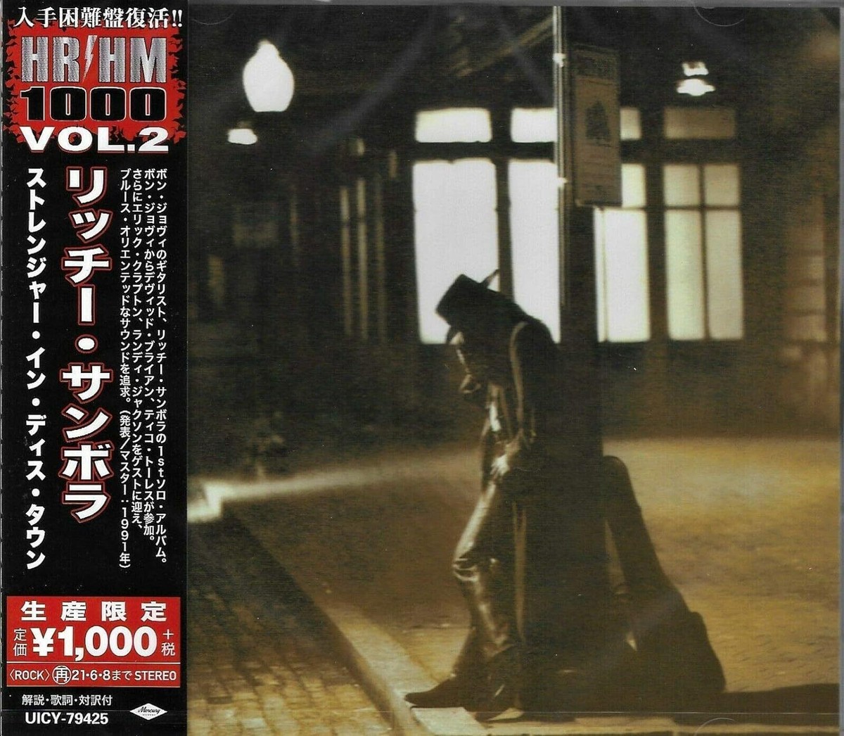 New CD RICHIE SAMBORA -Stranger In This Town- from Japan | eBay