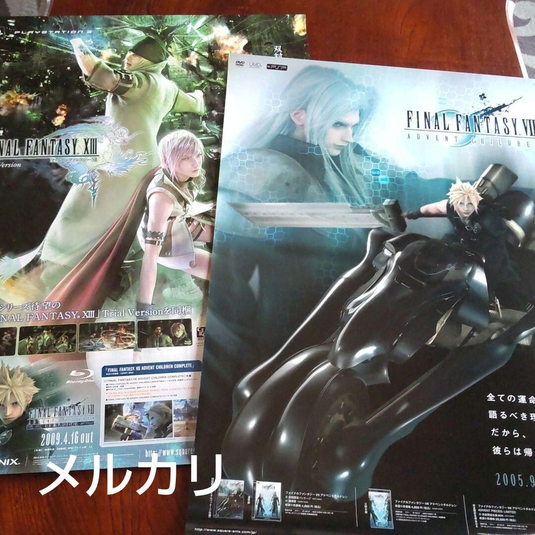 Final Fantasy VII 7 & XIII 13 Promo Poster Japan B2 not for