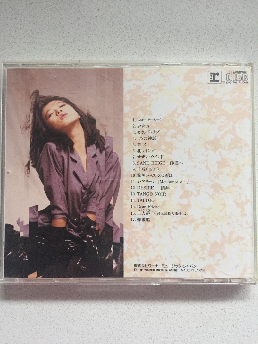 AKINA The Very Best Of Akina Your Selection Cd Made In Japan 1993