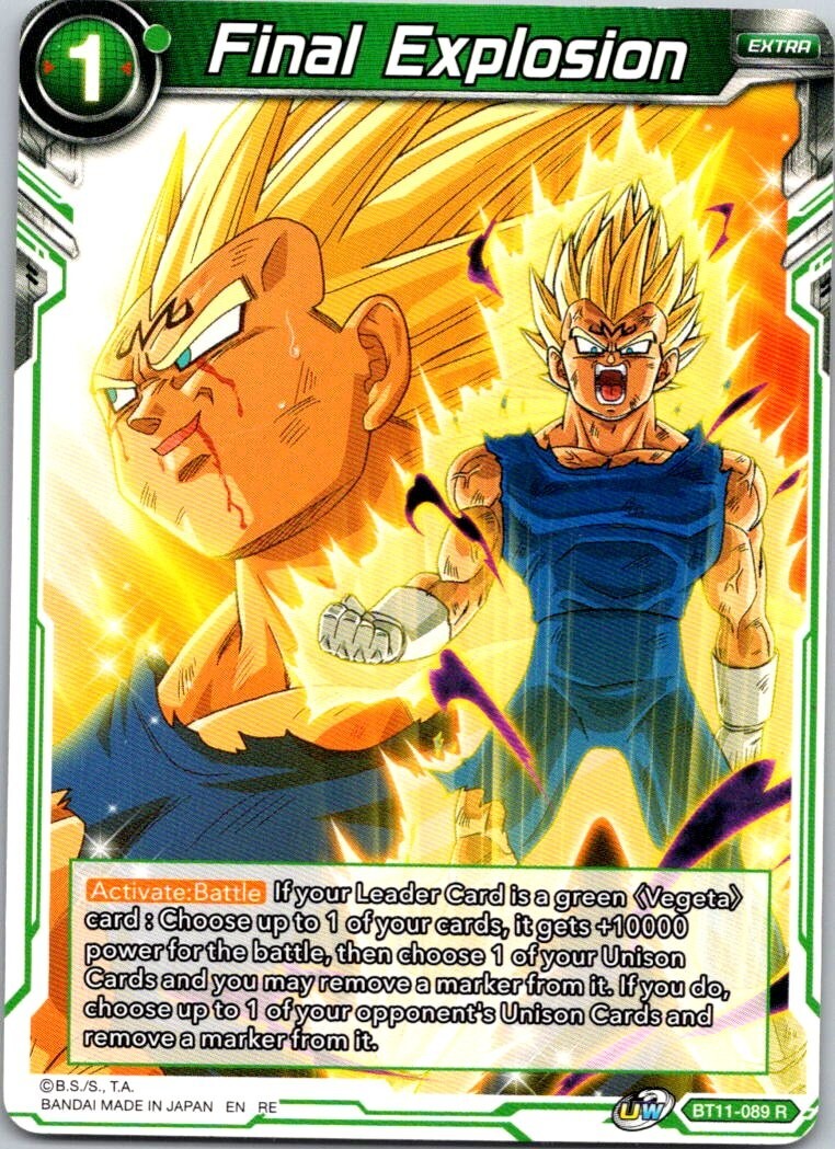 ドラゴンボールz $_57.JPG?set_id=880000500F