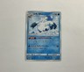 Abomasnow 026/150 SM8b Hidden Fates Pokemon Japanese Card NM-+
