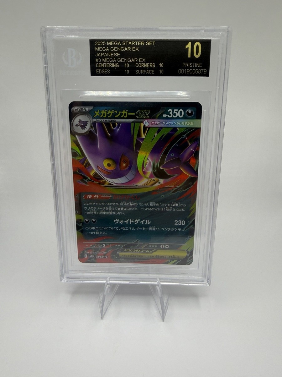 PERFECT BGS 10 BLACK LABEL Mega Gengar ex #003 JPN QUAD 10 POP 1