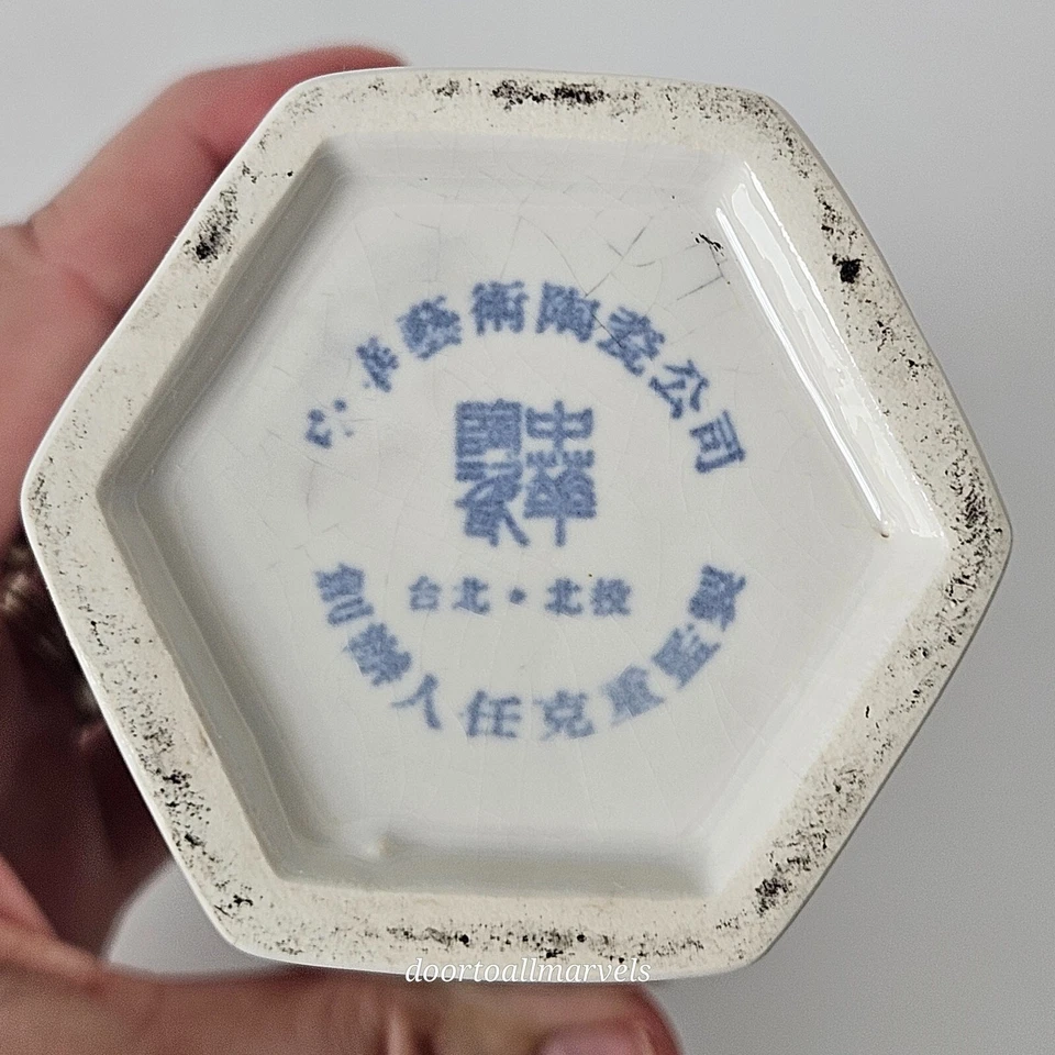 VTG Chinese Porcelain Vase Floral & Inscription National Palace Museum Souvenir - image 2 of 4