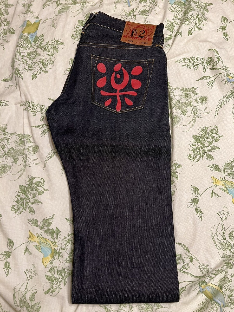 EVISU MIGHTY 34×35 Evisu Jean (Doraku) 2008 Limited Edition 31x34 | eBay