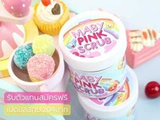 Maby Pink Scrub. USA SELLER