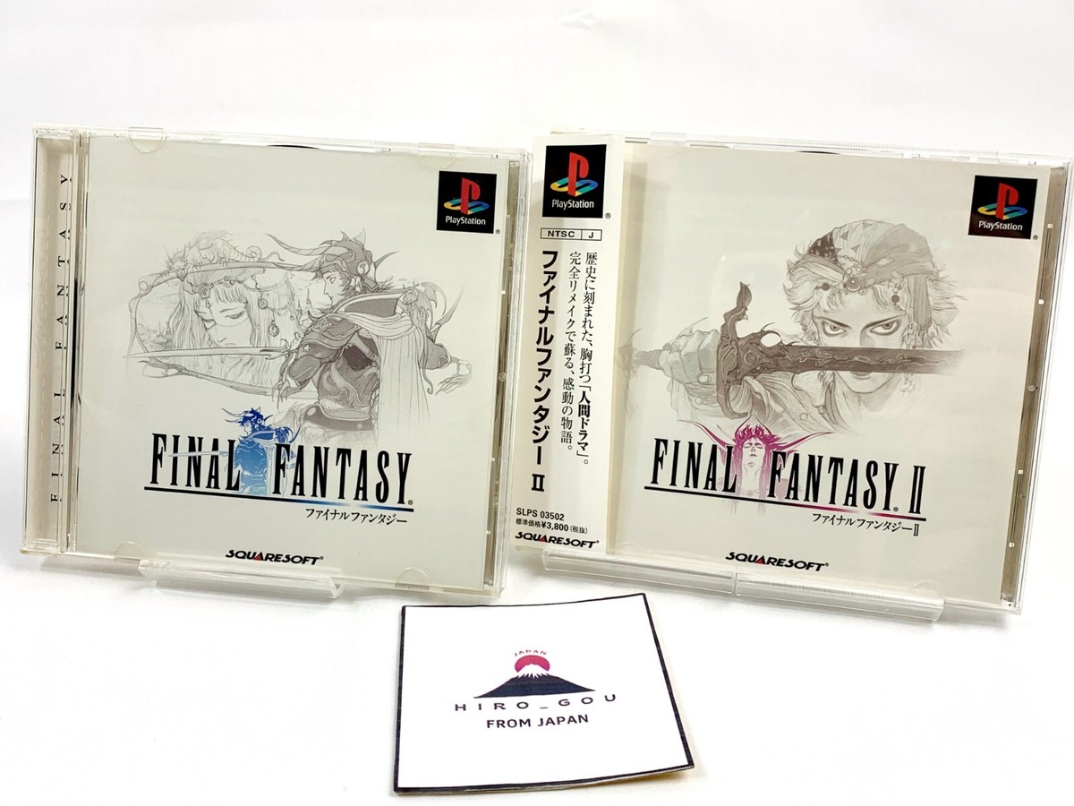 PlayStation - ファイナルファンタジーI.II Final Fantasy XII Prices JP Playstation 2 | Compare Loose