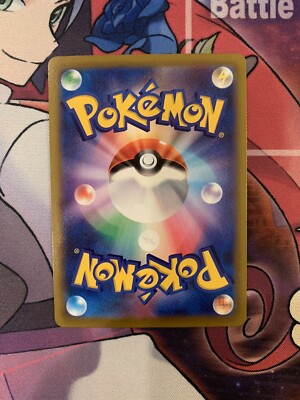 Rockruff 202/184 CHR S8b VMAX Climax Holo Japanese Pokémon TCG