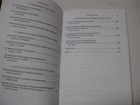 Picture 6 of 6