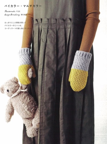 Crochet Cute Warm Mitten 50 /Japanese Knitting Craft Book Brand - Picture 7 of 9