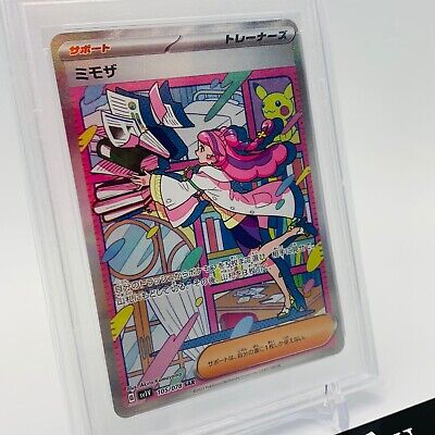 Pokemon Cards Game - PSA 10 Miriam SAR 105/078 SV1V Scarlet Pokemon Cards Game - PSA 10 Miriam SAR 105/078 SV1V Scarlet