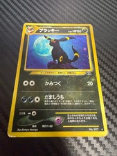 Umbreon Holo Rare Neo Discovery 2000 Pokemon Card Japanese