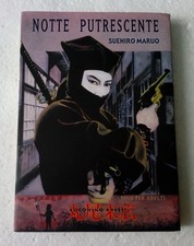 Suehiro Maruo NOTTE PUTRESCENTE prima edizione italiana Coconino Press 2002