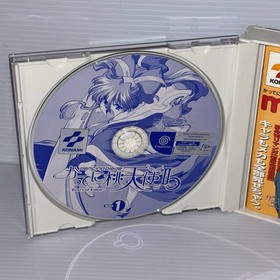 Dancing Blade Katteni Momotenshi!  Ⅰ・Ⅱ Dreamcast Japanese Game Lot of 2