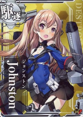 Sega KanColle Arcade Johnston Destroyer Trading Card April 2022 Release