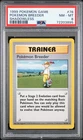 1999 POKEMON BASE SET SHADOWLESS #76 POKEMON BREEDER PSA 8