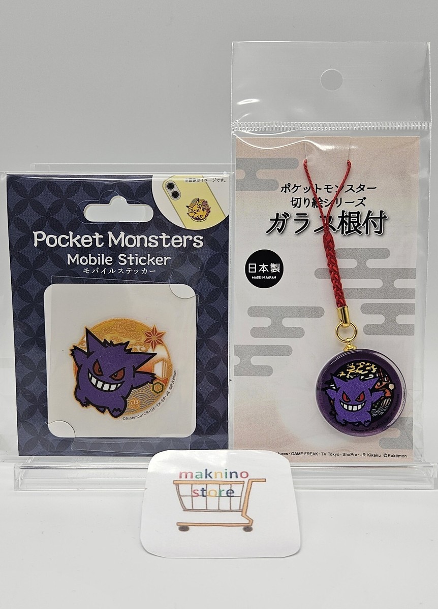 Pokemon Center Original Kirie Series Gengar Glass Kimono Belt