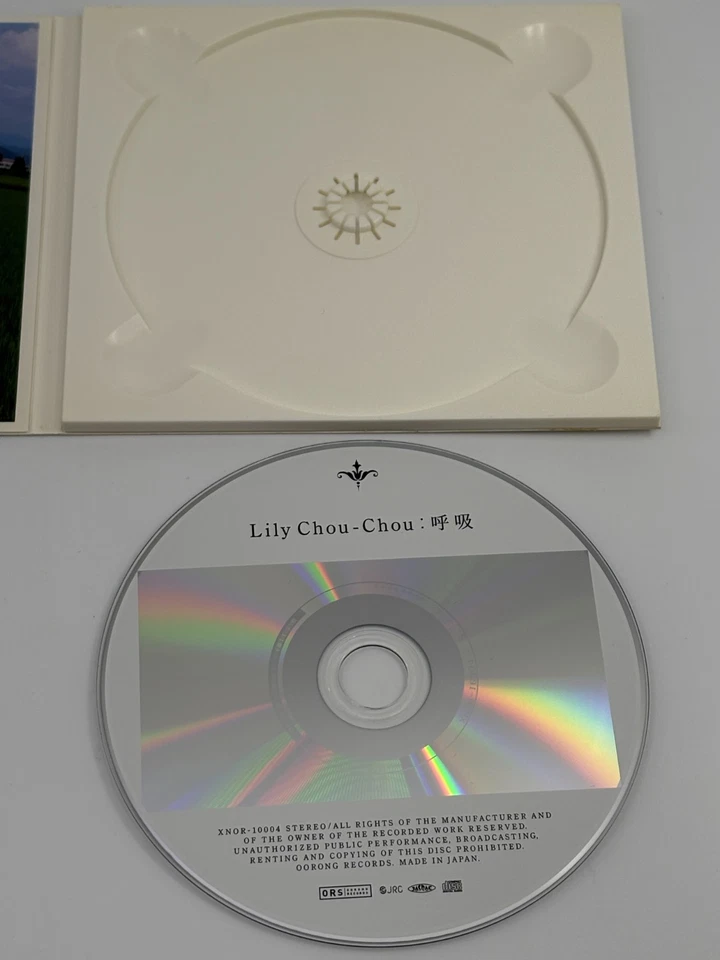 All About Lily Chou-Chou "Kokyu" Reissue CD (2008)  Digipak Foto 4 de 4