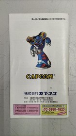 Capcom Rockman X3 Video Game for Sega Saturn PS1 Nintendo Retro Used
