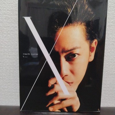 Takeru Sato Photo Collection Dvd X Ten