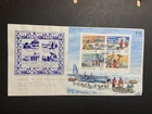 New Zealand 1984 FDC 1st day cover sheet Antarctic Research